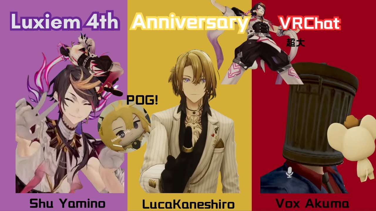 Luxiem四週年還有進擊的巨人嗎?!!