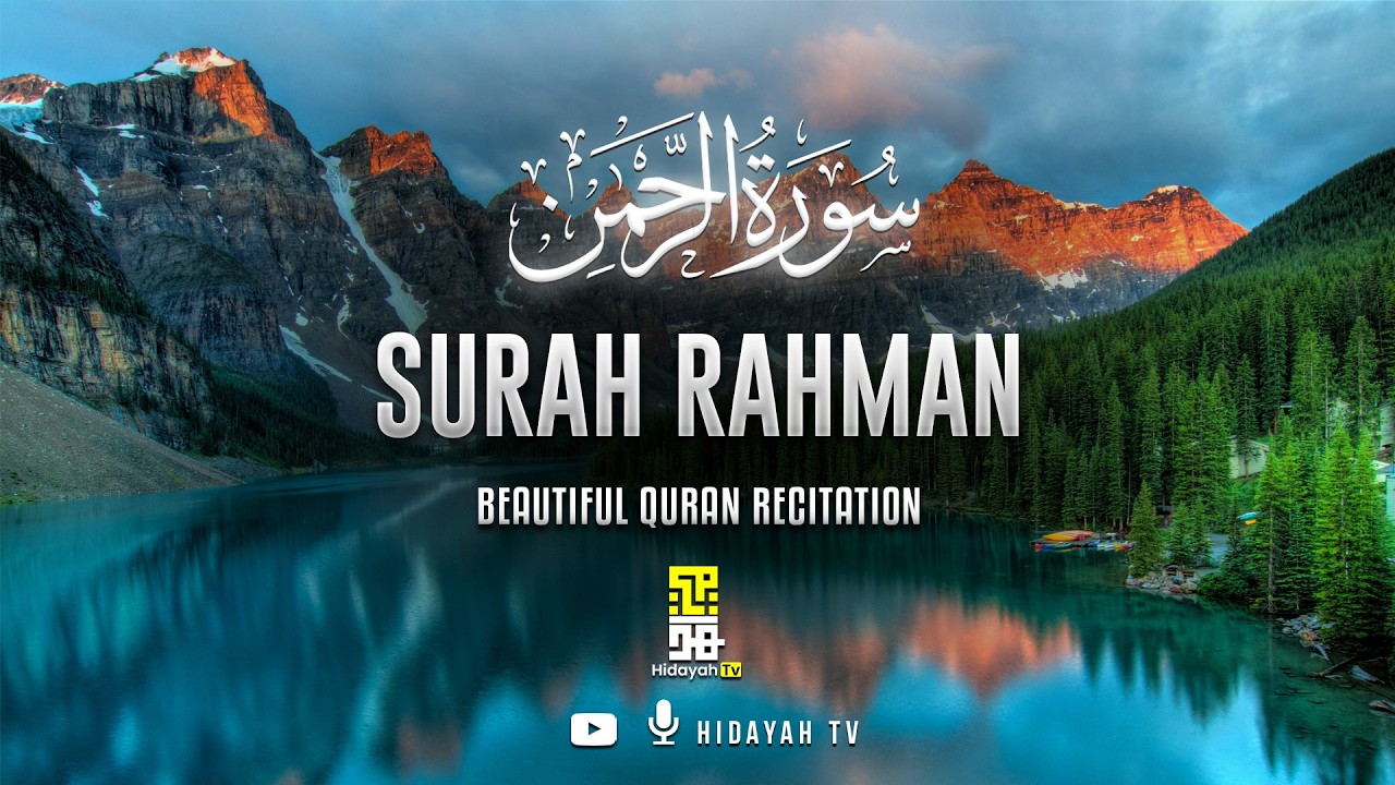 A Reminder of Allah’s Endless Mercy | Surah Ar-Rahman سورة الرحمن | Peaceful Recitation | محمد هشام