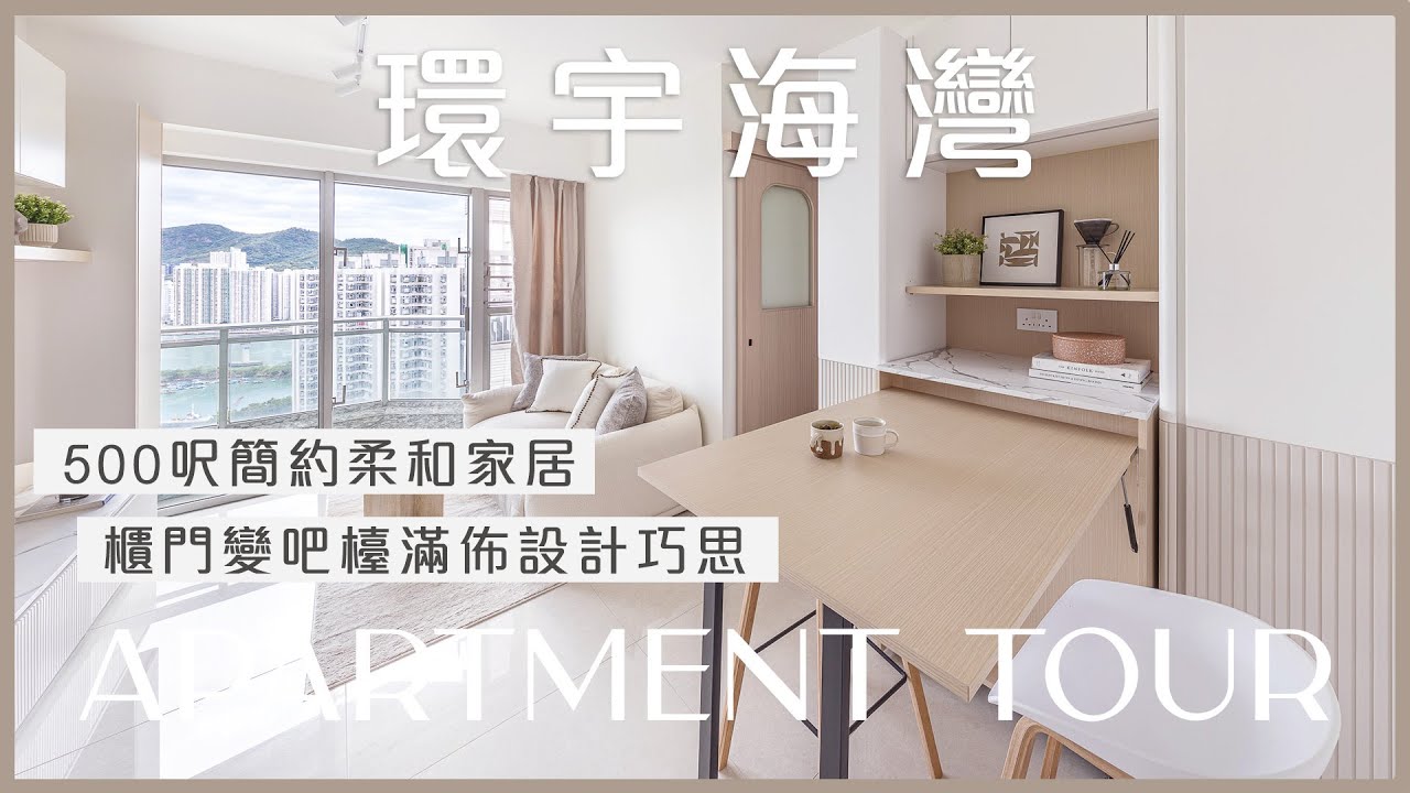 #環宇海灣