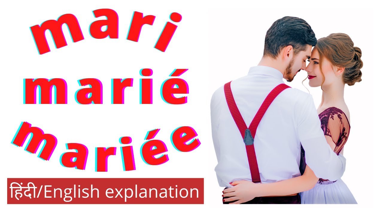French word for husband: 'MARI' Pronunciation, meaning & usage (in Hindi)