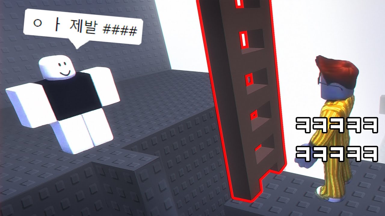 사다리 잃어버리면 현질 해야하는 게임