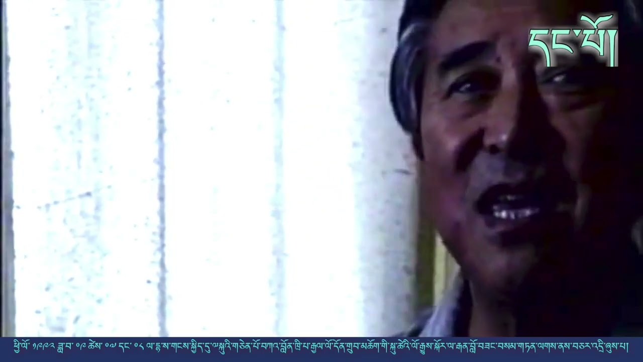 Kasur Gyalo Dhondup la.  Part (1)