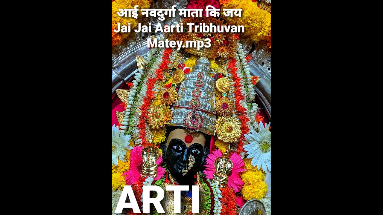 #GoaArti #madkaigoaArti/ Jai Jai Aarti Tribhuvan Matey.mp3🙏VAIRAGI NAVGURGA AARTI MANDAL MADKAI