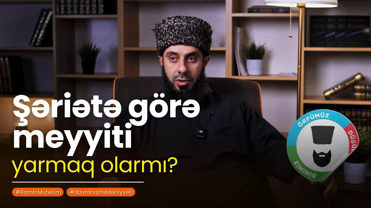 Şəriətə g&ouml;rə meyyiti yarmaq olarmı? - Ramin M&uuml;təllim #raminmutellim #davranışmədəniyyəti
