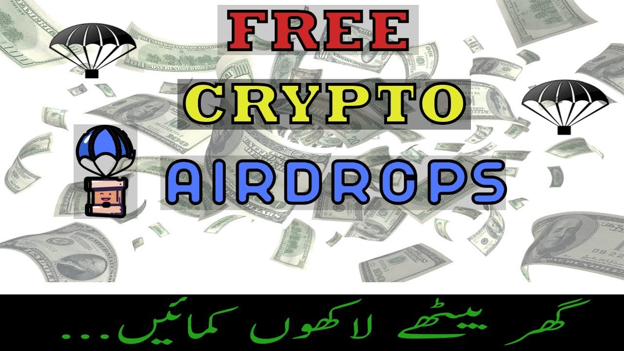 What is (Crypto) AirDrop & how to join an AirDrop? || [URDU / Hindi]
