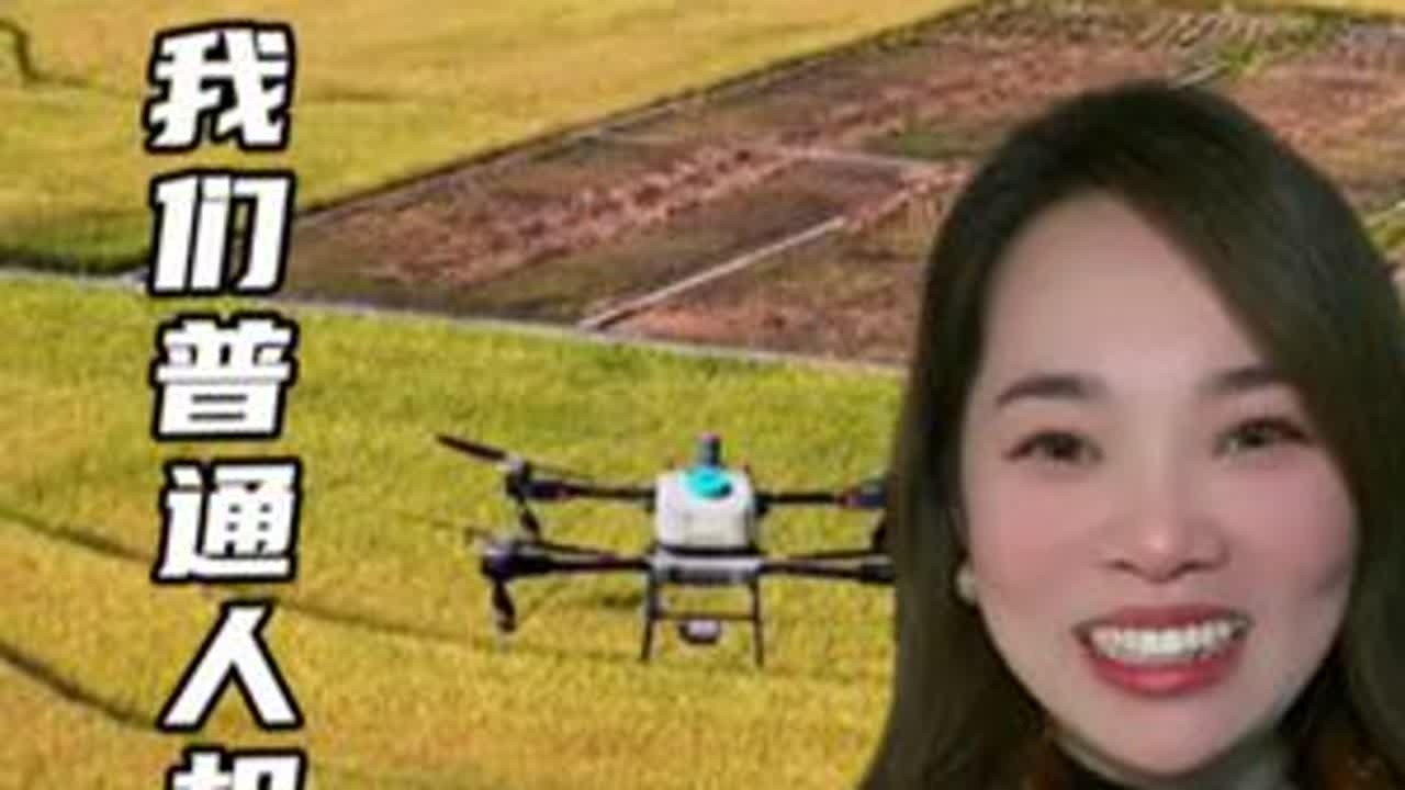 2026年中央一号文件，给我们普通人带来了新的机遇 #中央一号文件 #老百姓关心的话题 #经济 #农业 #机会是留给有准备的人