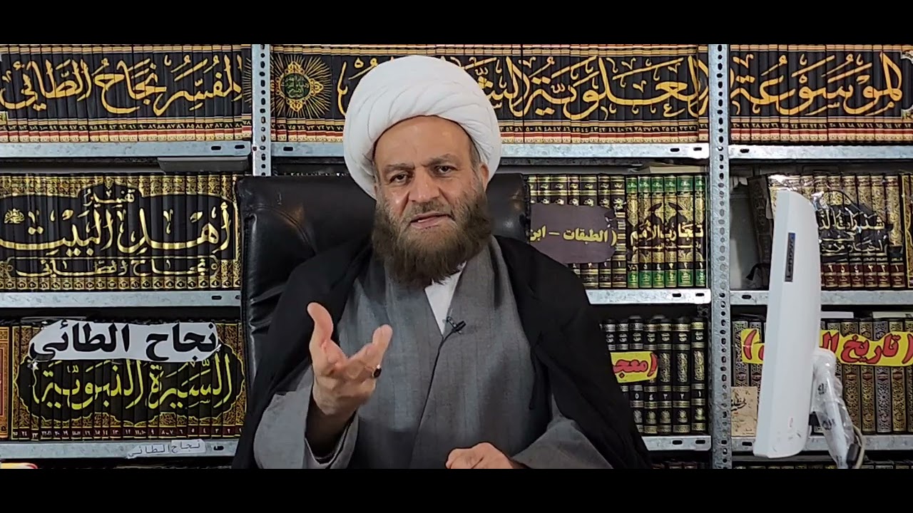 طلق النبي عائشة وحرم عليها سكن المسجد فانتقمت منه كيف ؟ / سلطان المؤلفين نجاح الطائي ديسمبر ٢٠٢٣