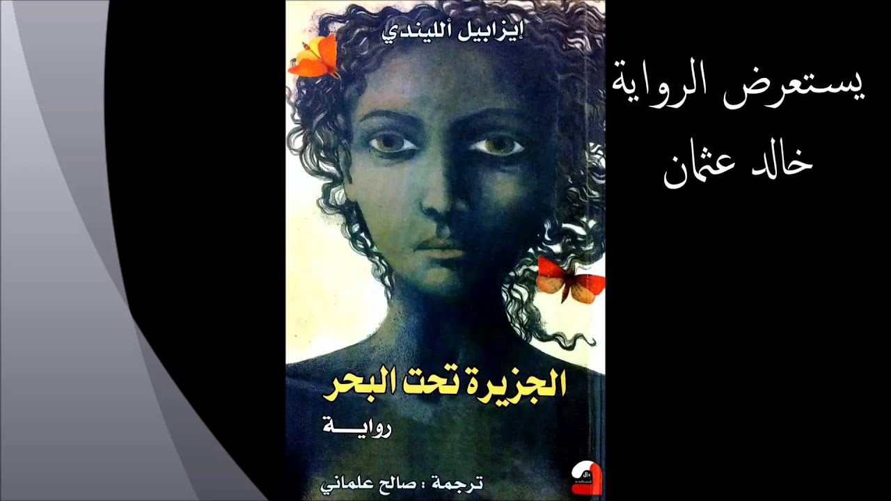 الحلقة 483 من برنامج 