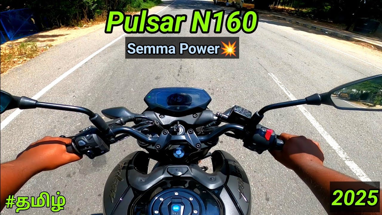 New Pulsar N160  | 2025 BS7 OBD2 E20|shorts review|Base model💥|50+mileage😇|1.6 lakh onroad|in tamil.