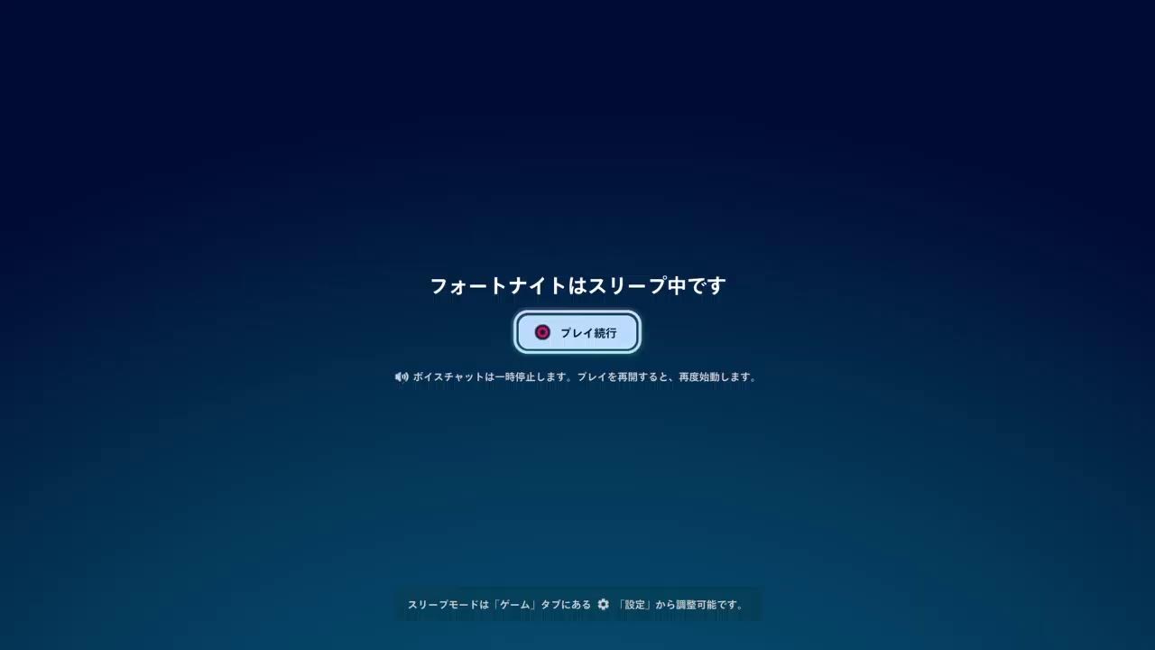 ブレインロット交換配信