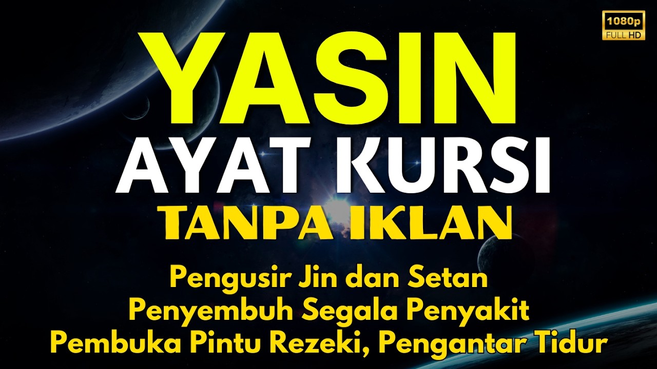 Surah Yasin & Ayat Kursi Pengusir Setan dan Penyembuh Segala Macam Penyakit, Ngaji Merdu | Alaa Aqel