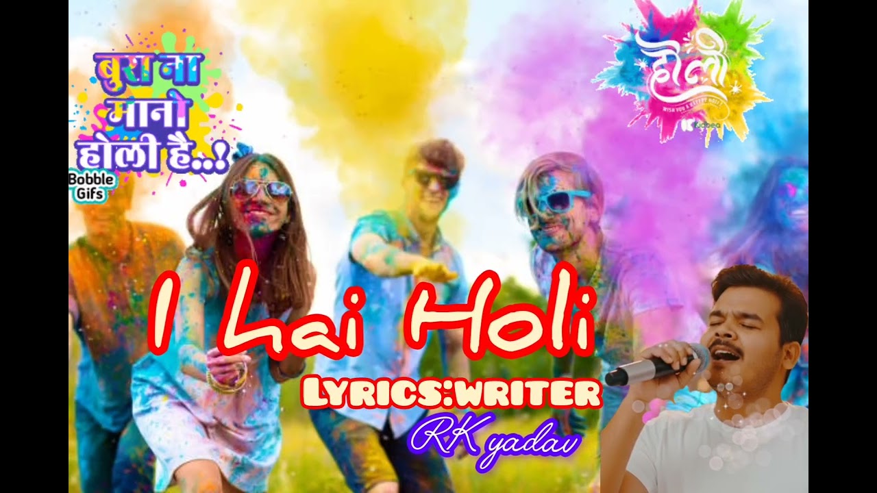 आई है होली| Hindi song| holi@ RK 5k