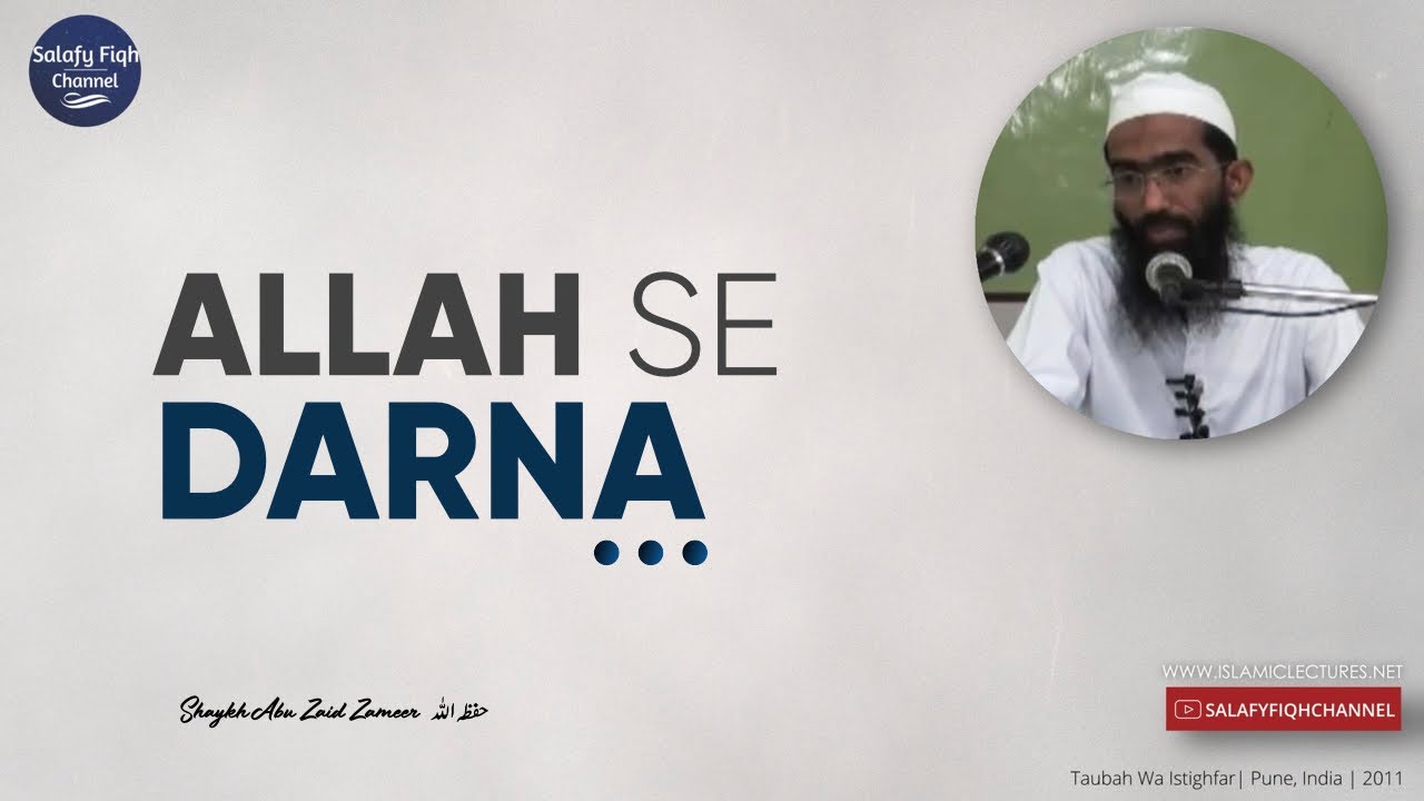 Allah Se Darna | Shaykh Abu Zaid Zameer حفظہ اللہ