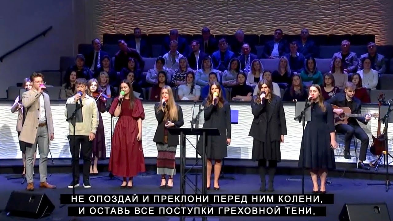 Не опоздай | CCS Worship