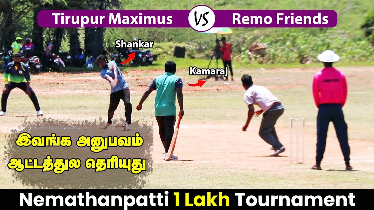 Cricket | Nemathanpatti 1 Lakh | Tirupur Maximus Vs Remo Friends | Day 1 Match 4 |  #dream11