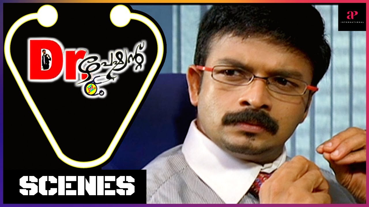 Jayasurya Needs Mukesh's Help | Dr Patient Movie Scenes | Viswanathan | Mukesh | Radha Varma
