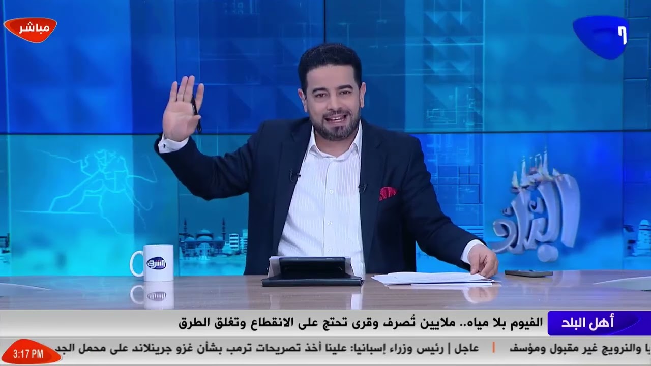 العطش يضرب محافظة الفيوم بسبب السدة الشتوية والمواطن يكشف فشل مشروعات حياة كريمة وسرقة القرض الاوربي