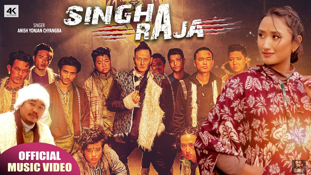 Singha Raja | Bhimphedi Guys ft. Niranjali Lama | Anish Yonjan (Chyangba) | Nepali Song 2022.