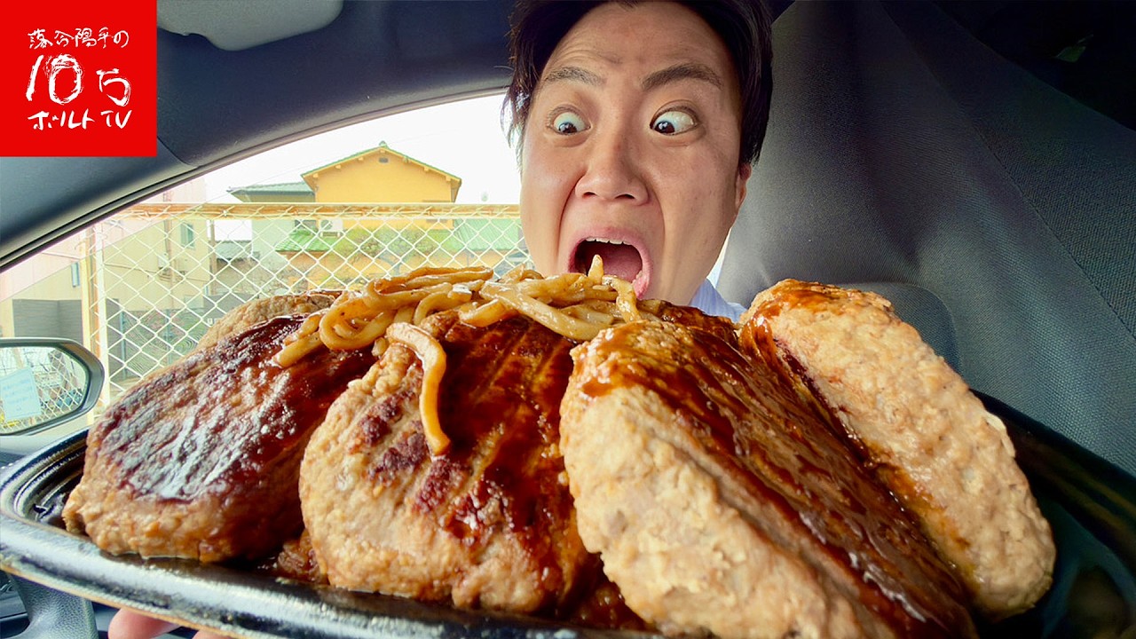 【大阪】米特盛が0円…総重量1.8kgの超巨大弁当「マンモス弁当」に挑んだ結果。