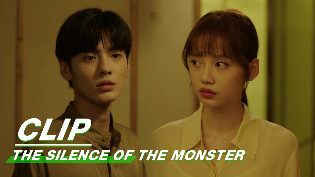 Chufeng Ensures Sui Yi's Safety in the Hotel | The Silence of the Monster EP03| 孤独的野兽 | iQIYI