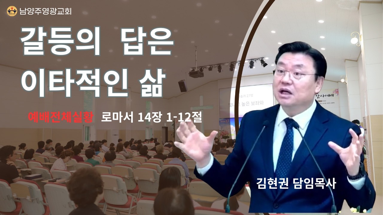 2026년 2월 15일 주일오전예배