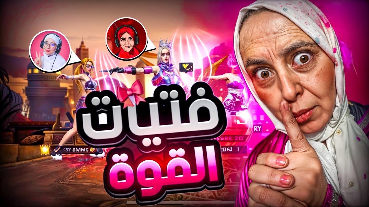 كوزينات مع طبيعة ربيعة