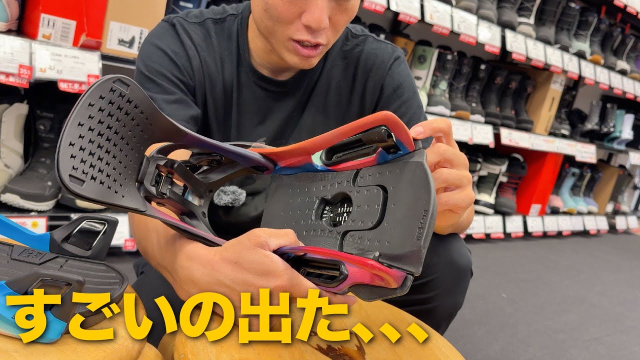 バートンからESTのSTEP ONが出たのでとりあえず見た目のレビューします。