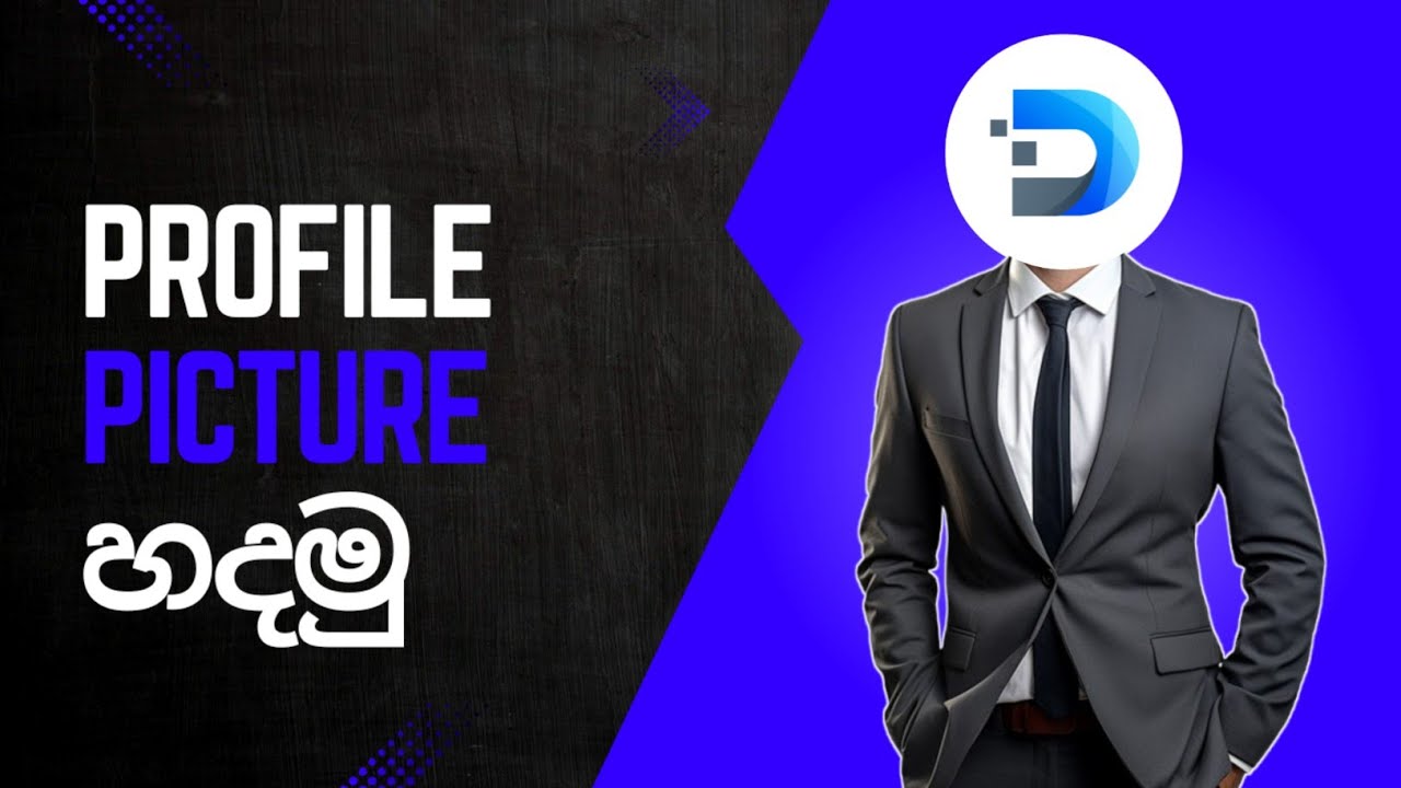 How to make profile picture 🤔 || ✨ glow profile picture || පැතිකඩ ෆොටෝ හදමු 👍 #pixellab #sinhala 