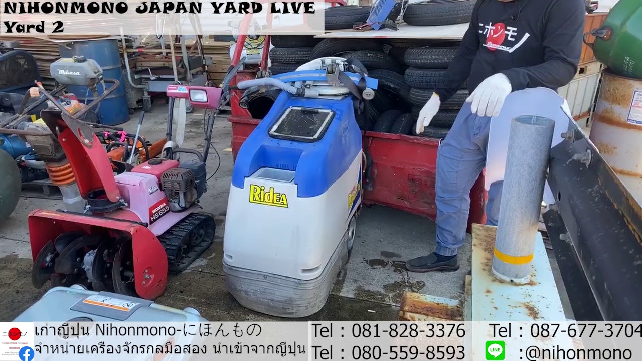 NIHONMONO JAPAN YARD LIVE  (YARD 2) (6/11/62)