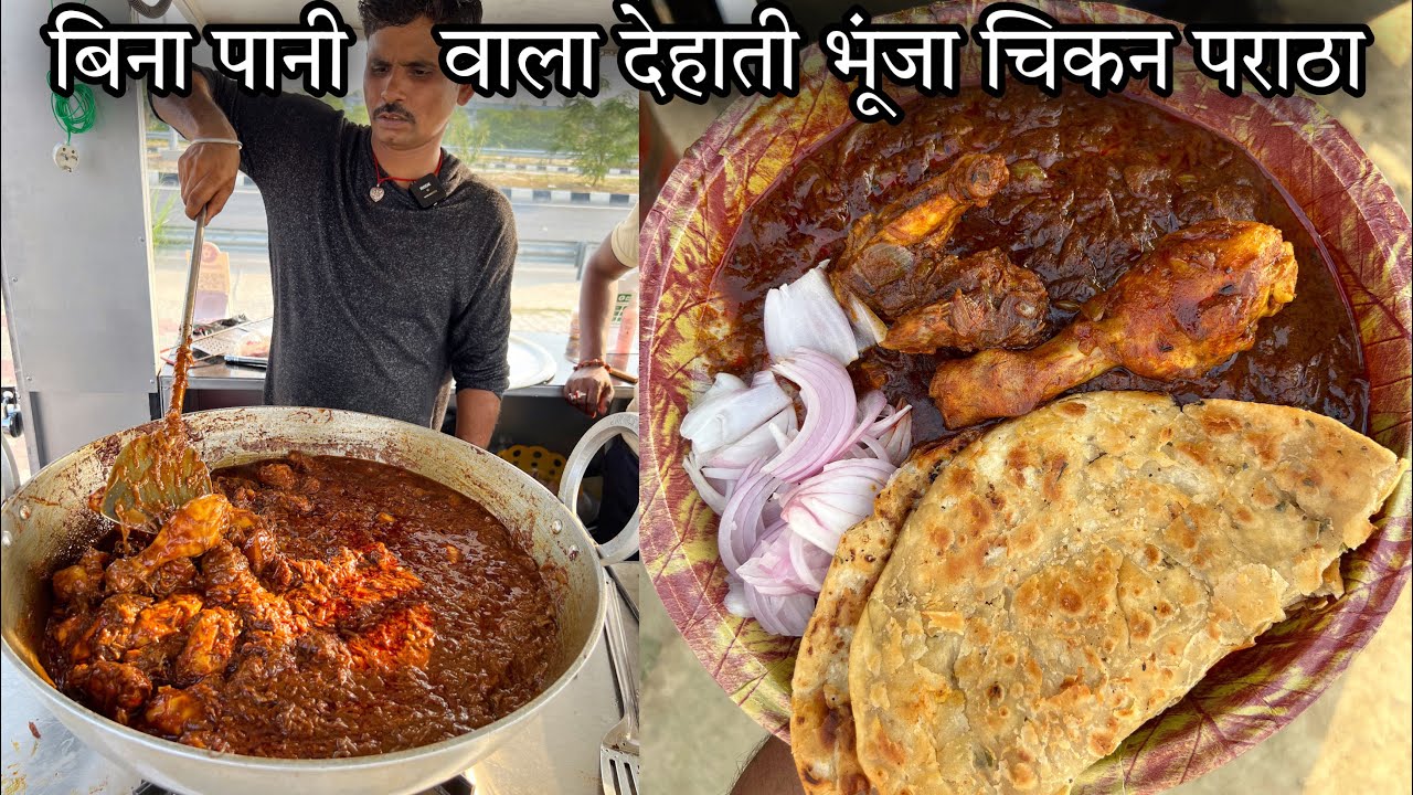 सवा लाख की नौकरी छोर नदी किनारे Rs40 में खिला रहे चिकन पराठा|हलवाई से सीखे चिकन बनाना|Zaika Patna Ka
