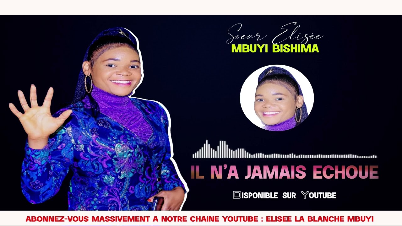 Sr Elysée mbuyi - il n'a jamais échoué (Official audio)