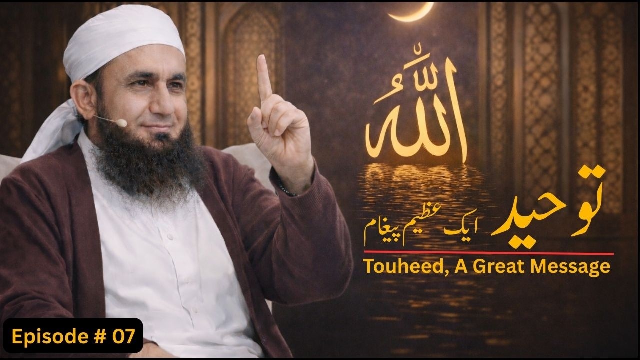 Tauheed - Ek Azeem Paigham | A Great Message | Episode # 07 | Latest bayan | Maulana Tariq Jameel