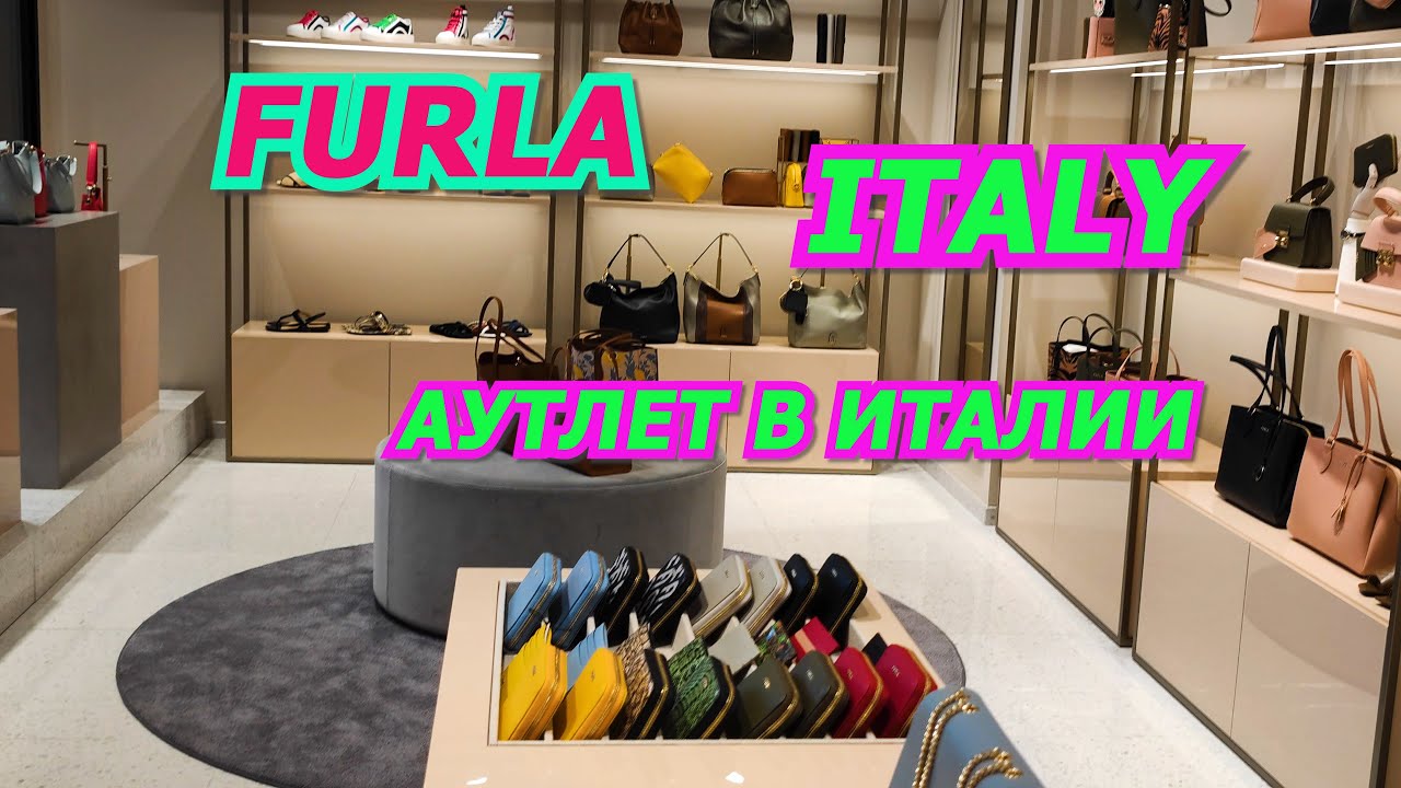 ITALY/SHOPPING VLOG/FURLA/OUTLET/АУТЛЕТ В ИТАЛИИ/ФЛОРЕНЦИЯ/МОДНЫЕ СУМКИ/МОДА/ПРОДАЖА/АФЫРШЩТ/2022