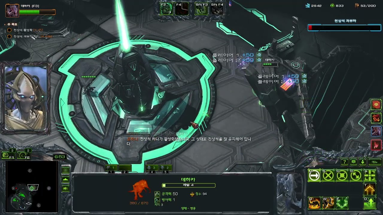 울나르새해! 나는 간다! 데하카 !Ulnar New Year! 스타2 협동전주간돌연변이  sc2 COOP Ulnar New Year!  mutation play