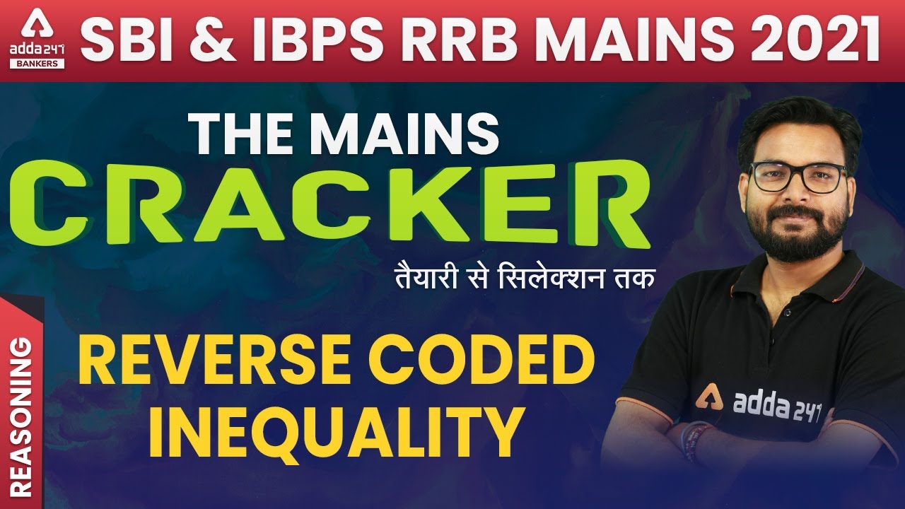 Reverse Coded Inequality Reasoning | SBI & IBPS RRB PO/Clerk Mains | THE MAINS CRACKER #10