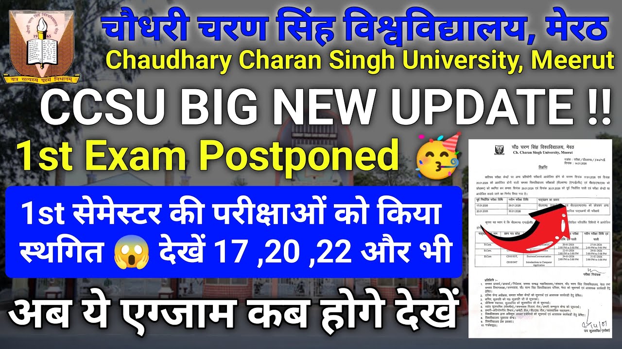 CCSU BIG UPDATE 🚨 | 1st Exam Postponed Update | Exam Date Bhi Out  😱#ccsu