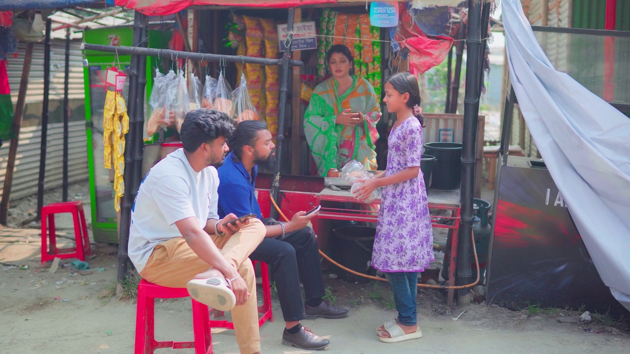 কাস্টমারের কাছ থেকে বাচ্চাটি ট্যাক্স চাইলো কেন? অতঃপর | Bangla New Short Film 2025