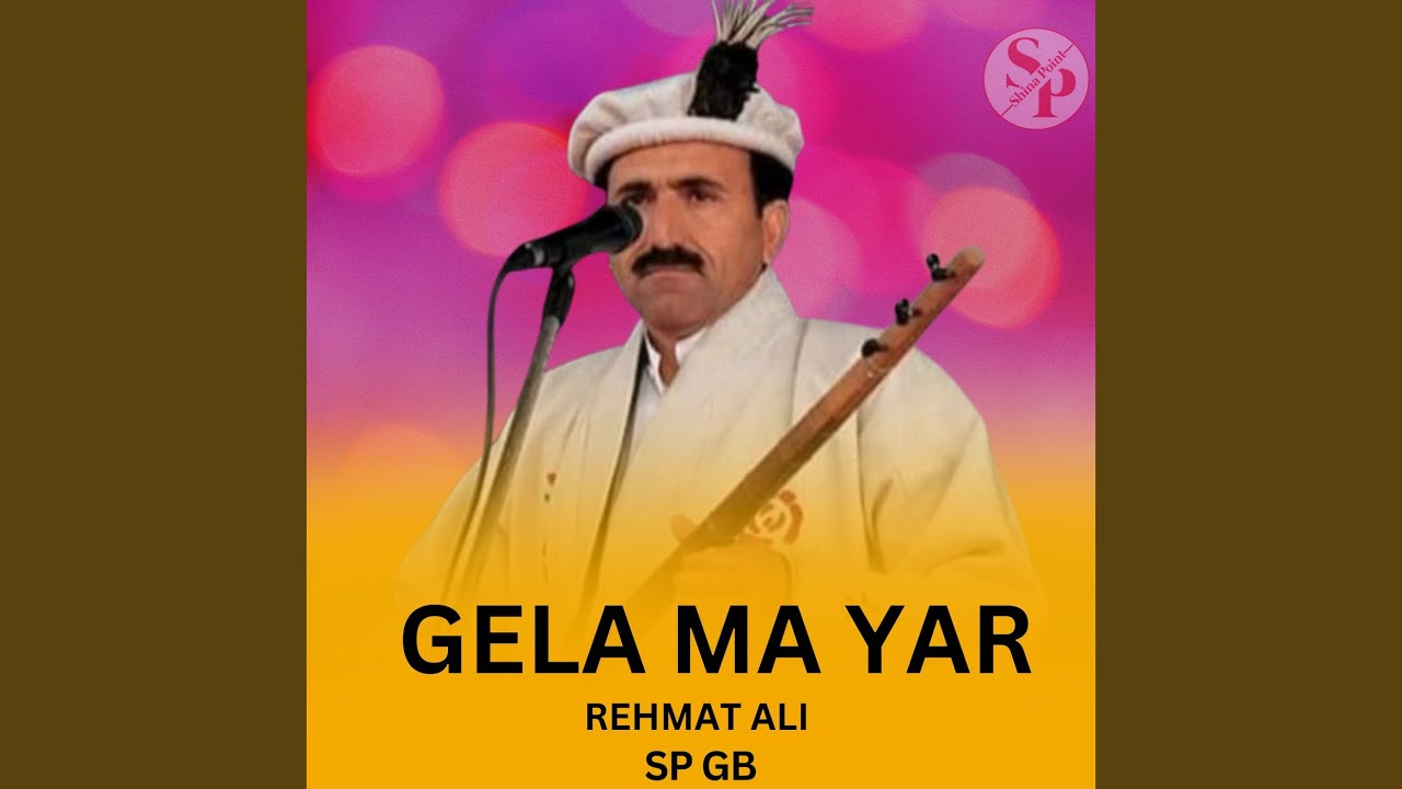 Gela Ma Yar