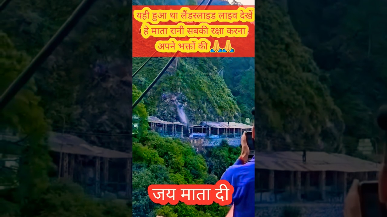 vaishno devi landslide 