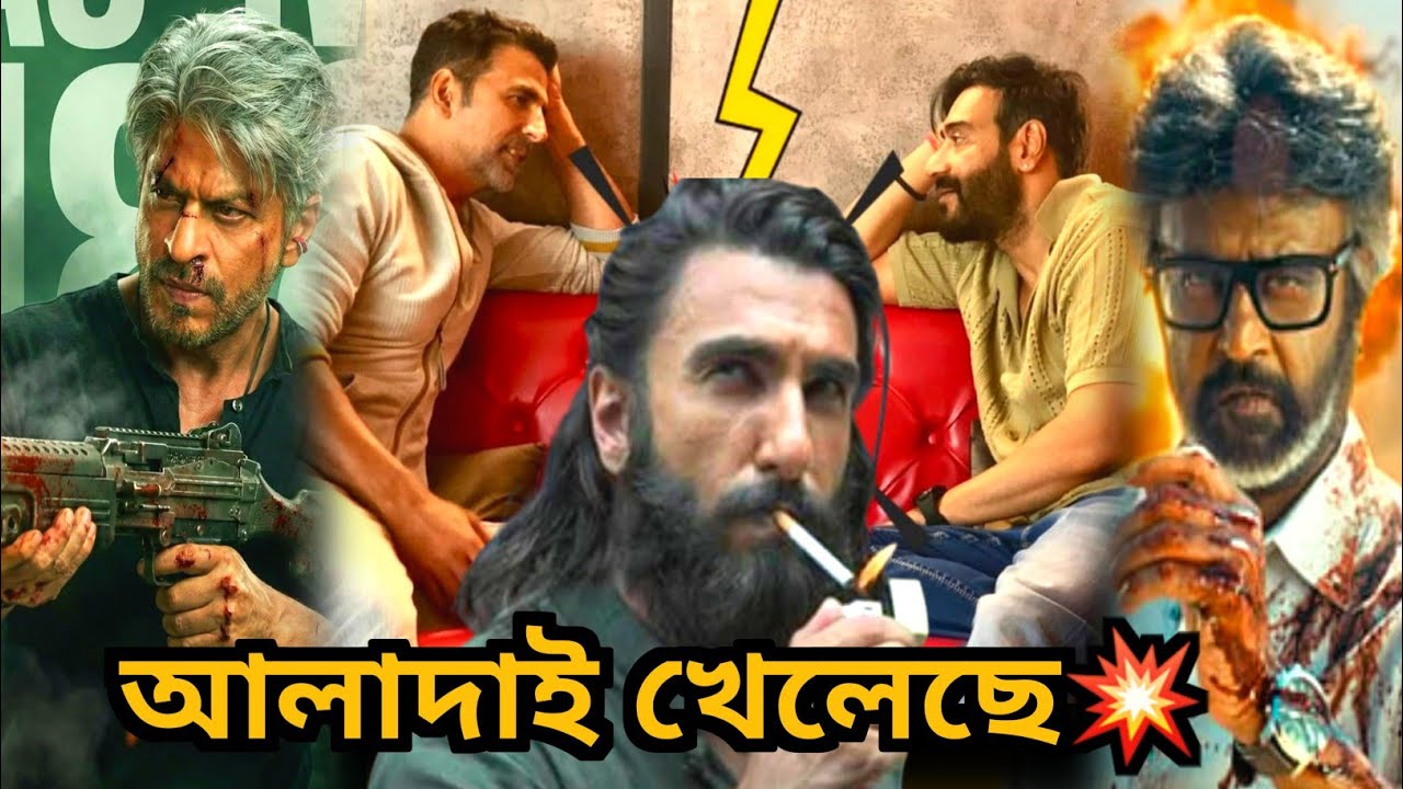 ওরে Akki Villain এবারে🔥Dhurandhar 2 Teaser💥Jailer 2 SRK Exclusive 😎 Golmaal 5 Shocking Update