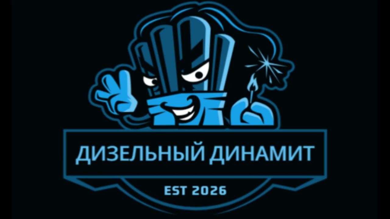 Мой путь