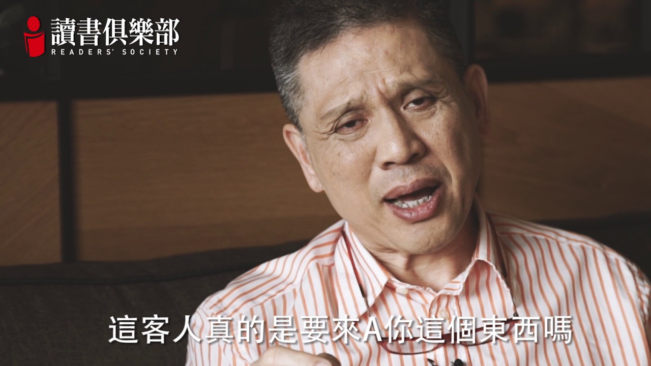 【打動人心的好服務不是SOP，是讀人讀心的款待之道】