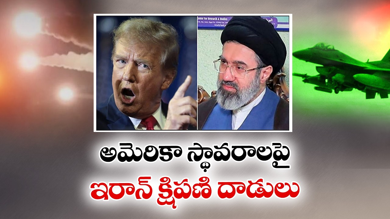 Middle East Tensions Escalate Again | Iran&ndash;US Conflict Intensifies