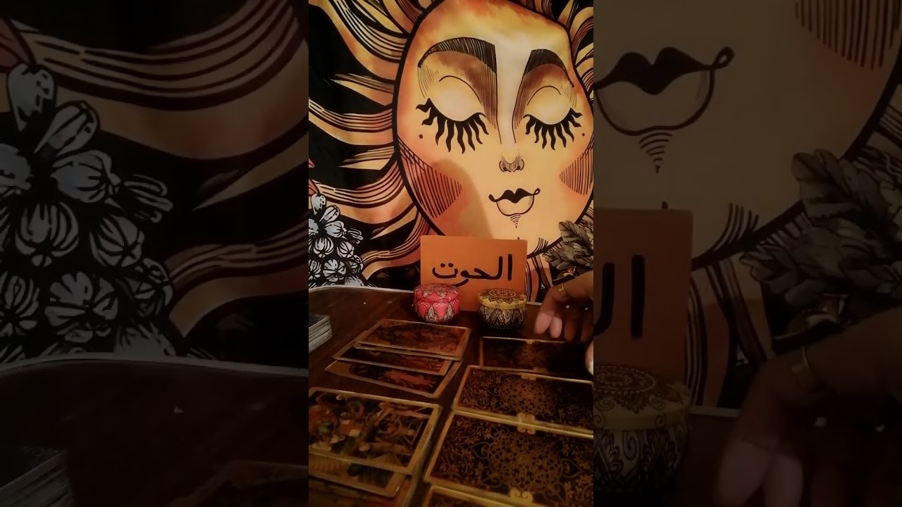 برج الحوت🌞 حال الشريك المنفصل عنك وحالتك وهل هيحصل رجوع من يوم ٢:٢٥ يوليو ولا لا