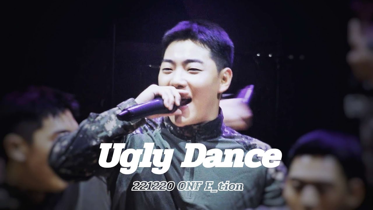 221220 온앤오프 춤춰 (Ugly Dance) 이션 직캠 (4K) | @오뚜기 송년 군악연주회