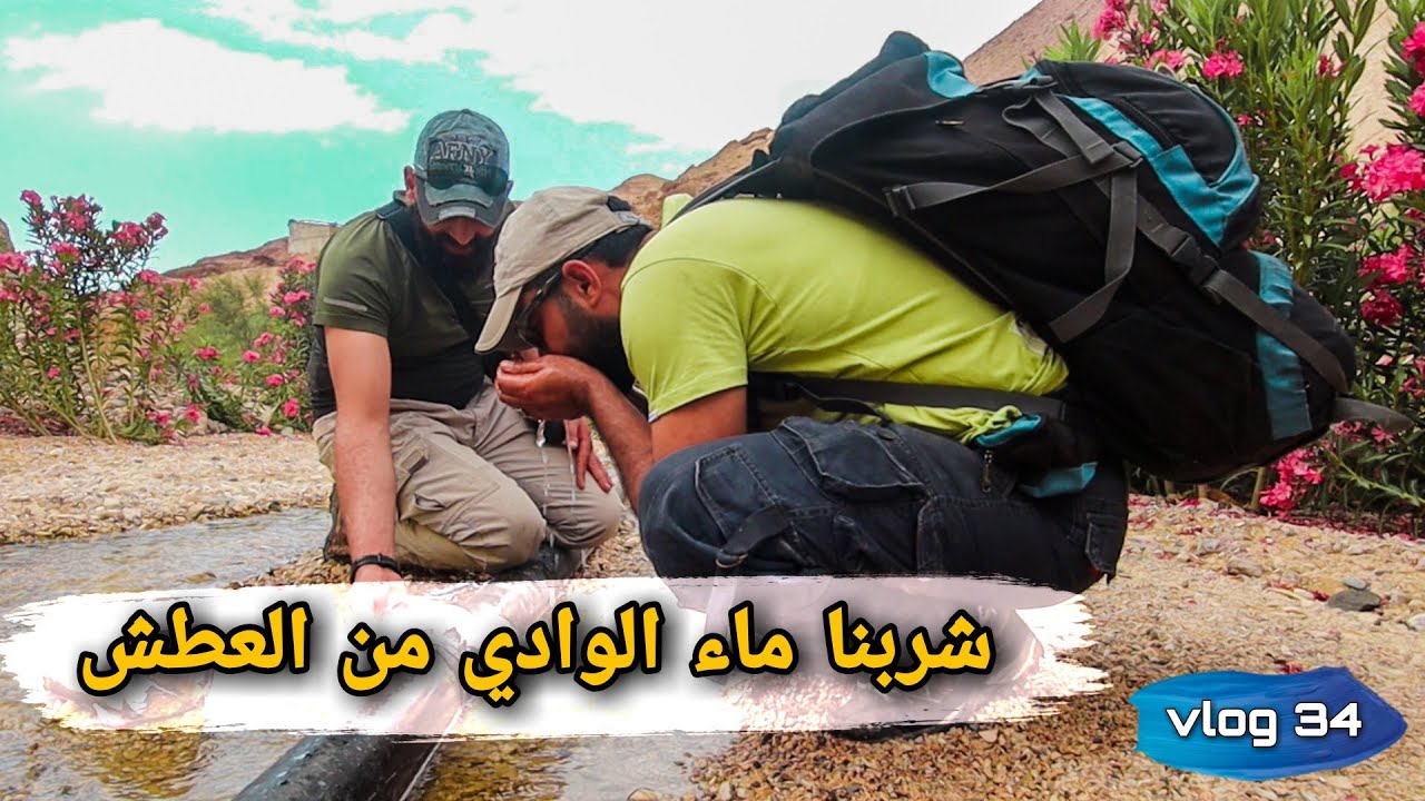 وصلنا لشلال زرقاء ماعين العلوي 💪