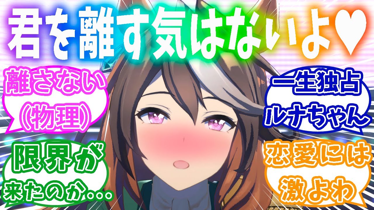 トレーナーの布団に潜り込んで一緒に寝ようとするルドルフに対するトレーナーの反応集【ウマ娘】【ウマ娘プリティーダービー】【シンボリルドルフ】