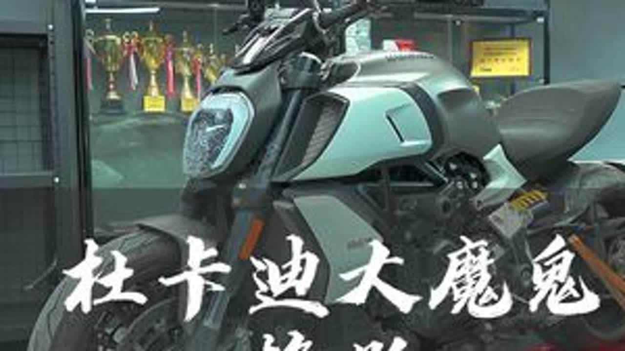 杜卡迪车主不接受瑕疵 #专业的事情交给专业人去做 #专业维修保养 #摩托车改装 #杜卡迪大魔鬼 #黑屋机车