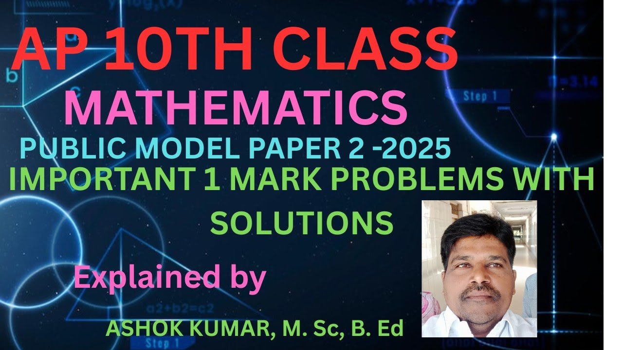 AP 10TH CLASS MATHS 2025 model paper 2 Section 1 marks problems with solutions Explanation 