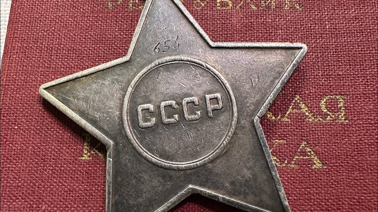 Орден Славы 3 ст. «Бортик»
